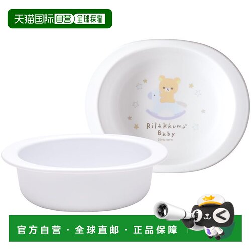 【日本直邮】Skater斯凯达儿童用小碗 抗菌 290ml 轻松熊XP24AG-A
