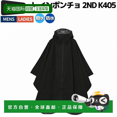 日本直邮Kiu 2ND系列雨衣K405 男女通用 休闲户外雨披 音乐节露营