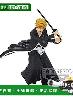 【日本直邮】Banpresto帕布雷斯 手办 BLEACH 黑崎一护万代
