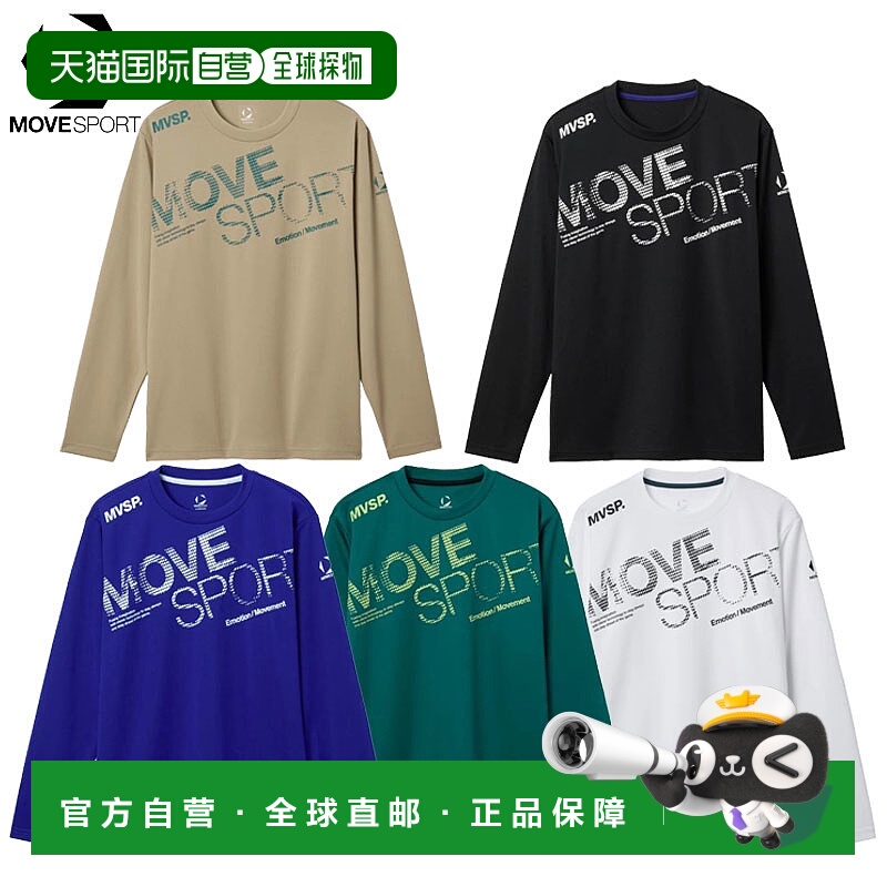 日本直邮Descente MOVESPORT 训练服干式网眼大标志长袖衬衫 ST5F