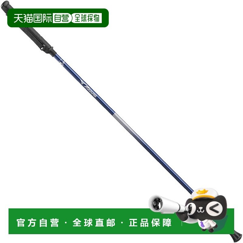 日本直邮MIZUNO Mighty Pole 长型 2 对 1 套男女通用步行杖男式