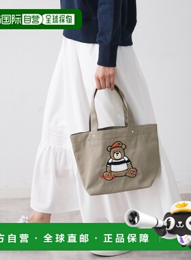 1h可退 日本直邮Dessin 女士 deddy熊刺绣托特包 F5801007999909