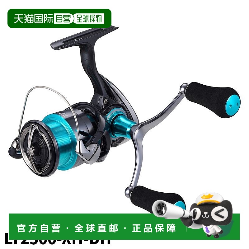 日本直邮Daiwa 纺车渔线轮 Emeraldas X LT2500-XH-DH 24 年型号