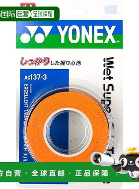 【日本直邮】Yonex尤尼克斯 网球拍握把胶带/3拍份 橙色AC137-3