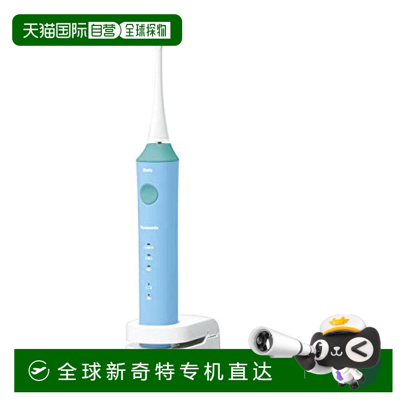【日本直邮】Panasonic松下 儿童电动牙刷 蓝 EW-DK31-A