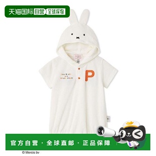 Dick pique Bruna BABY 1h可退 米菲 日本直邮gelato