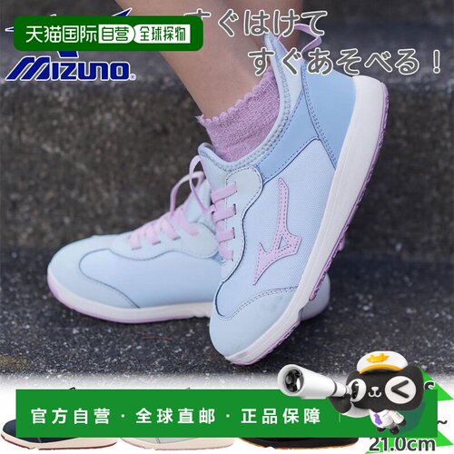 日本直邮Mizuno Junior Premore 一脚蹬儿童鞋低帮 C1GD2334