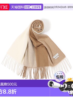 1h可退 日本直邮TOMORROWLAND 男装 羊绒 分段双色拼接围巾 65045