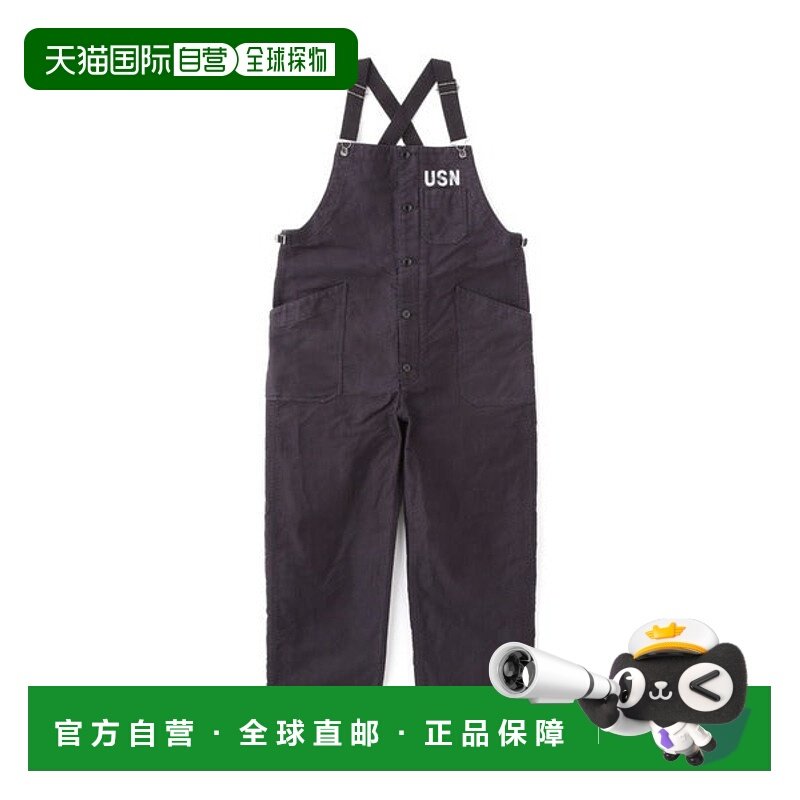 日本直邮AVIREX VINTAGE LINE N-1工装连体服 [98049641]