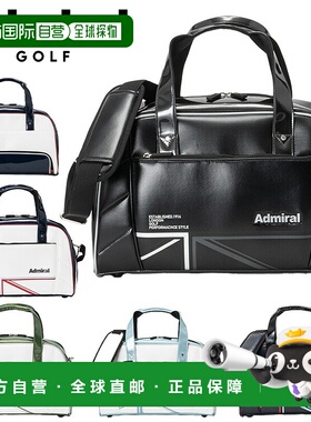 日本直邮Admiral Golf Rampant Sport 波士顿包 ADMZ5BB2 2025 型