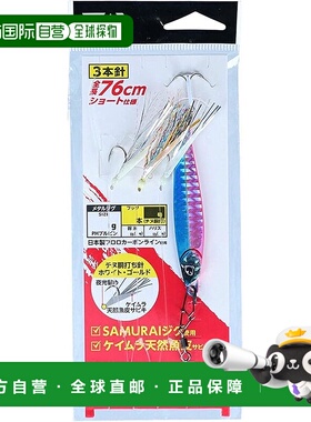 【日本直邮】达亿瓦Samurai J Sabiki S2-40PH 蓝色销
