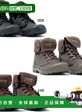 日本直邮Palladium 男女宽松涂层宽松靴休闲鞋 2WAY 防水 PALLADI