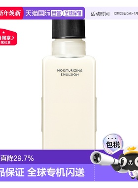 日潮跑腿shiseido资生堂 Baum修护保湿乳液清替换装 100ml正品