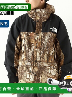 日本直邮The North Face 男士新款山地轻便夹克 (NP62551)这款防