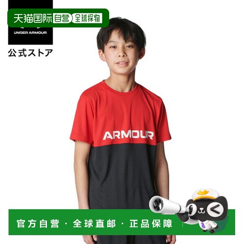 日本直邮 UNDER ARMOUR 儿童UA Tech彩色方块T恤短裤套装 Train S