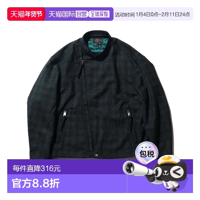 日本直邮BEAMS PLUS 羊毛格纹骑士夹克休闲工装户外防风立领格子,男装,夹克,淘宝优惠券,粉丝福利购,淘宝优惠卷