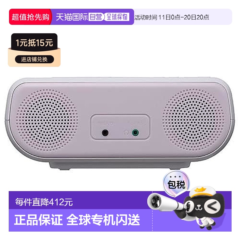 【日本直邮】TOSHIBA CD收音机 TY-C160(P) 粉色 语言学习 收音机