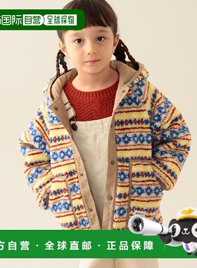 1h可退 日本直邮BEAMS mini 可双面穿全印花羊羔绒连帽外套 20259