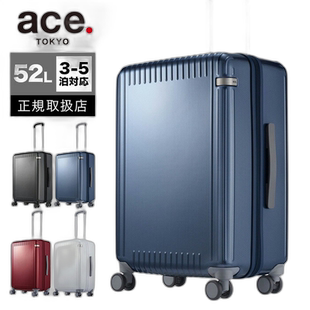 日本直邮Ace 行李箱 ACE 52L 手提箱 手提包 TS Lock M 尺寸 3-5