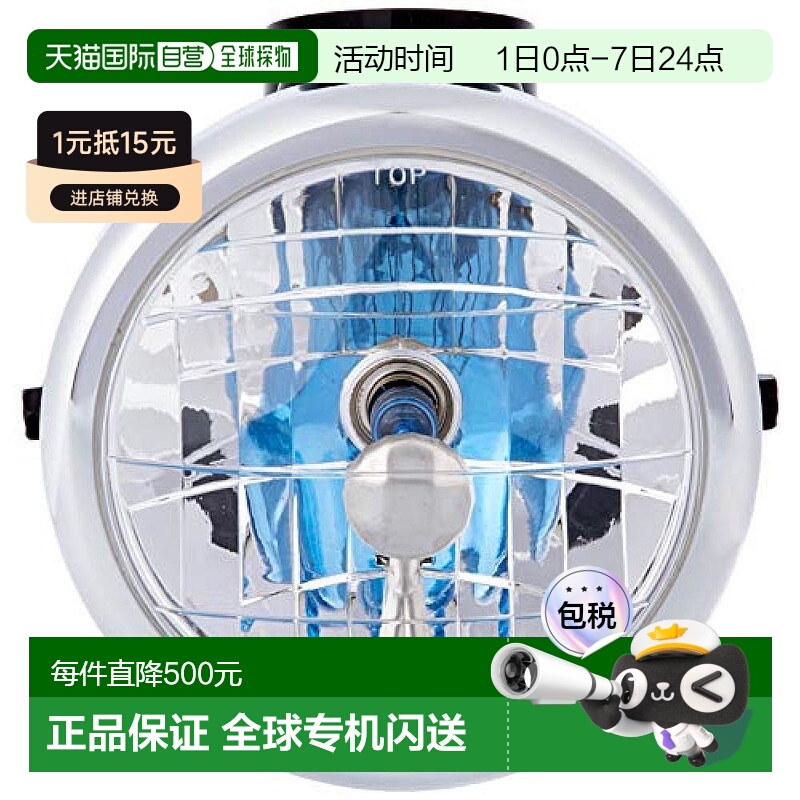 日本直邮【】kitaco多反射器大灯组件猿猴100黑色800-1083300