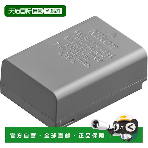 【日本直邮】EN-EL25a 锂离子充电电池 适用于尼康 Z50 Z30 Zfc