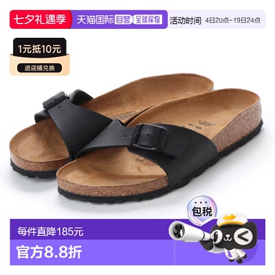 日本直邮BIRKENSTOCK 勃肯 40793  MADRID Madrid 窄版（黑色）鞋