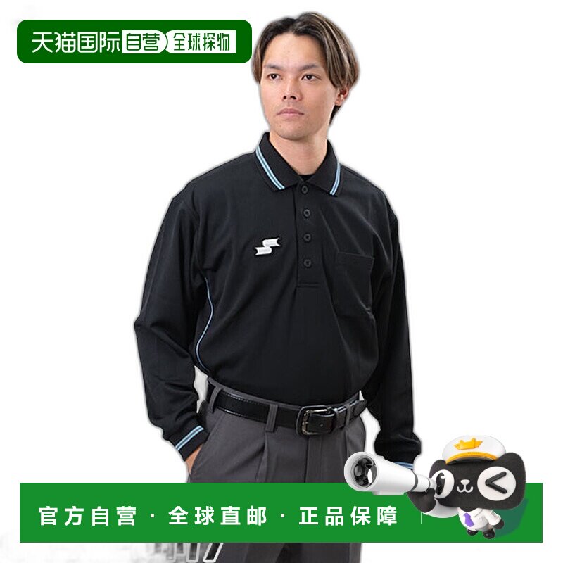 日本直邮SSK 裁判服棒球仿制裁判衬衫 NPB2018~型号 UPWP1802R