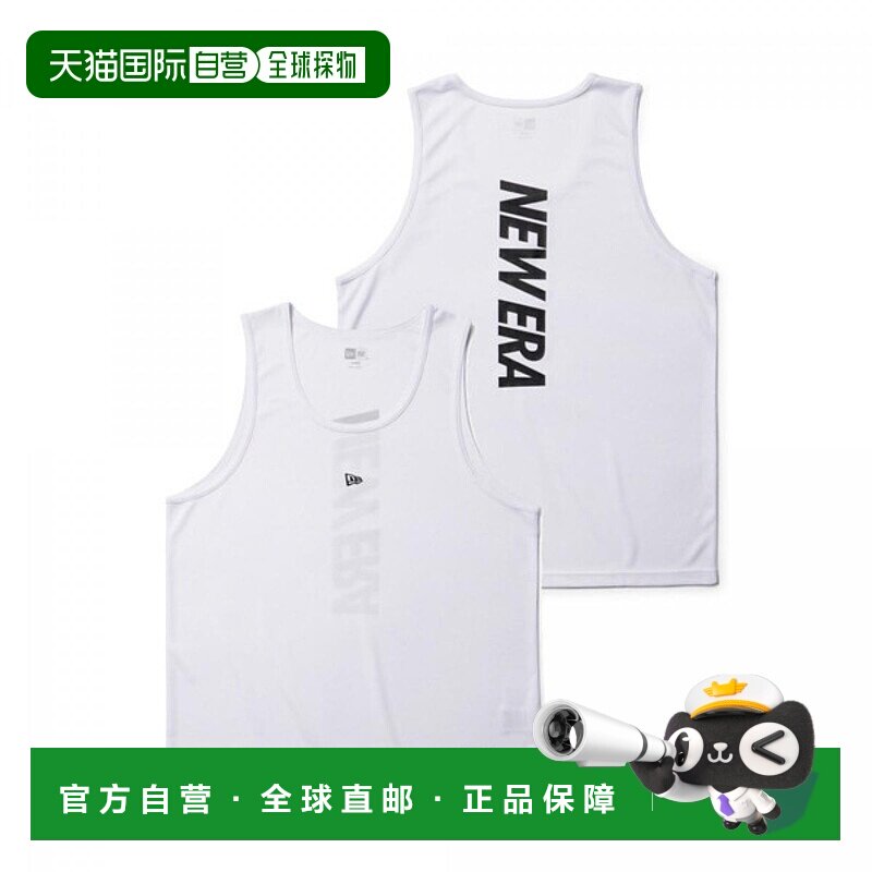 日本直邮NEWERA 篮球科技背心白色运动服 14410124