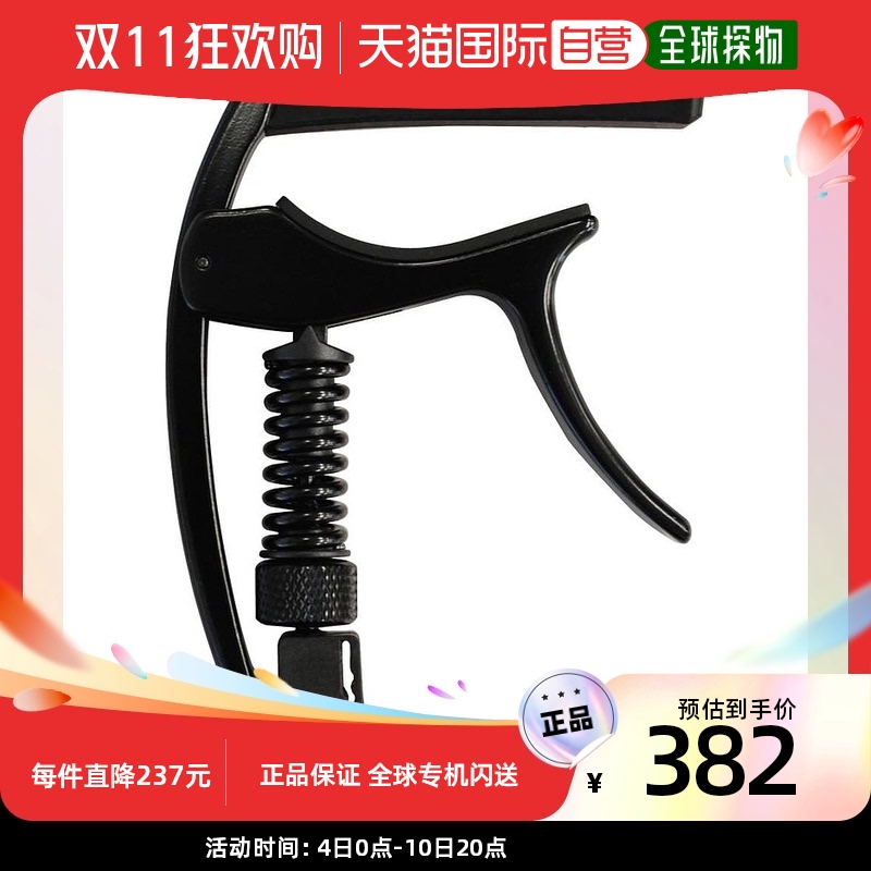 【日本直邮】DAddario达达里奥尼变调夹民谣古典电木吉他变音夹PW怎么看?