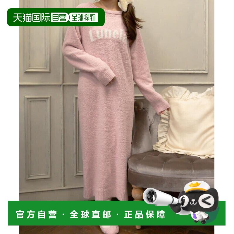 日本直邮WEGO 女装 舒适宽松长款居家连衣裙 两色可选 WE25AW10G0