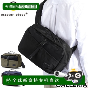 piece 大尺寸 女士 斜挎包 男士 品牌 日本直郵Master mas 單肩包