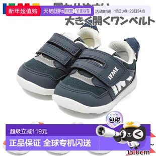 日本直邮Ifme 婴儿儿童基础色单带男女童鞋子运动鞋魔术贴粘扣男