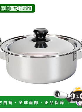 【日本直邮】不锈钢双柄烹饪锅 22cm 3.4 升 IH 兼容燃气 Homiya
