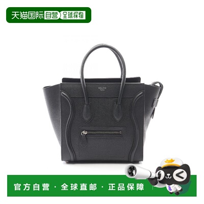 日本直邮中古Celine赛琳女包B级9新Luggage Micro笑脸包牛皮托特