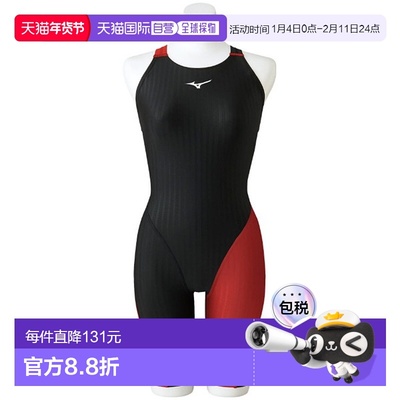 日本直邮MIZUNO STREAM ACE 半身套装大师背部游泳比赛泳衣 N2MG2