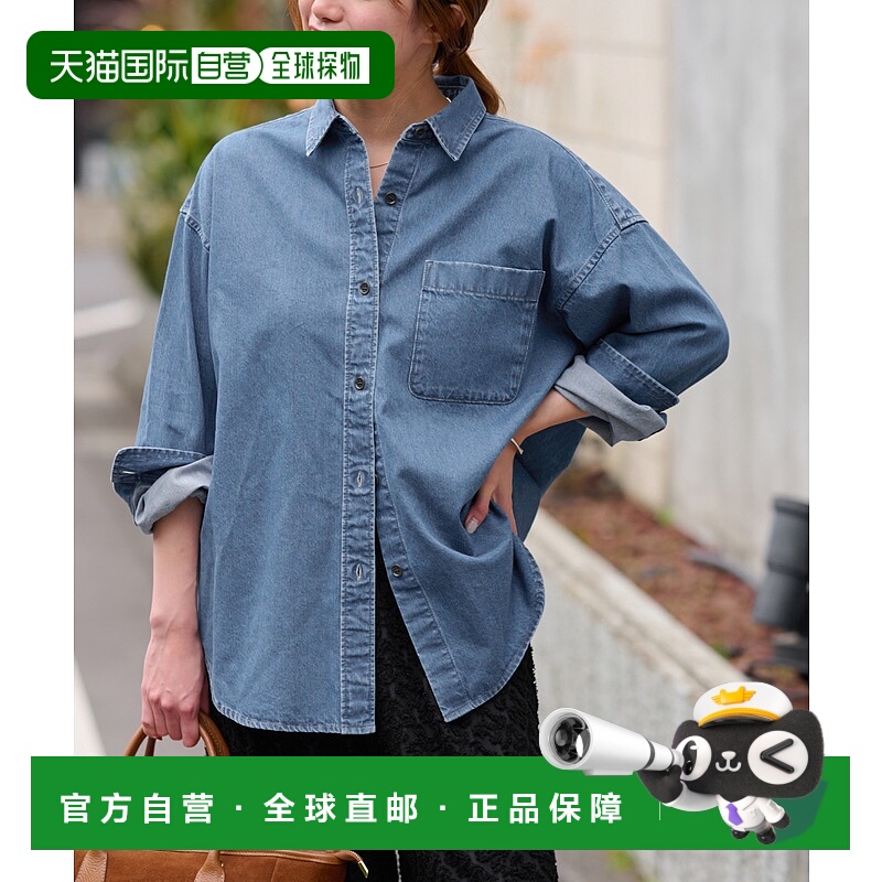 1h可退 日本直邮JOURNAL STANDARD relume 女士宽松全棉牛仔衬衫