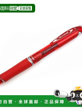 【日本直邮】Pilot百乐 Acroball中性笔150 细字BAB-15F-PR红 十1