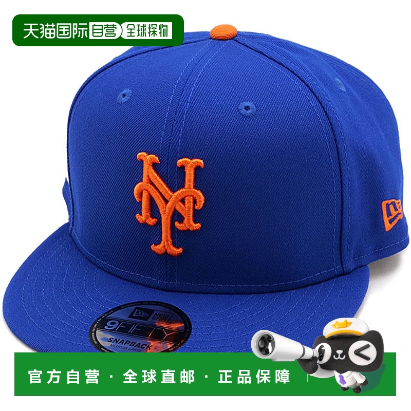 日本直邮New Era 帽子 纽约大都会队 [14517901 SS25] 9FIFTY MLB