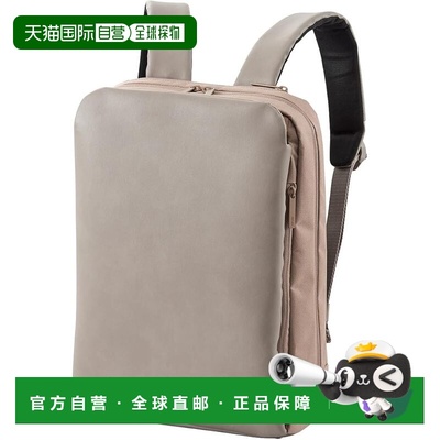 【日本直邮】宜丽客REFLOK 商务背包 14英寸 BM-UMBP01BK 灰米色