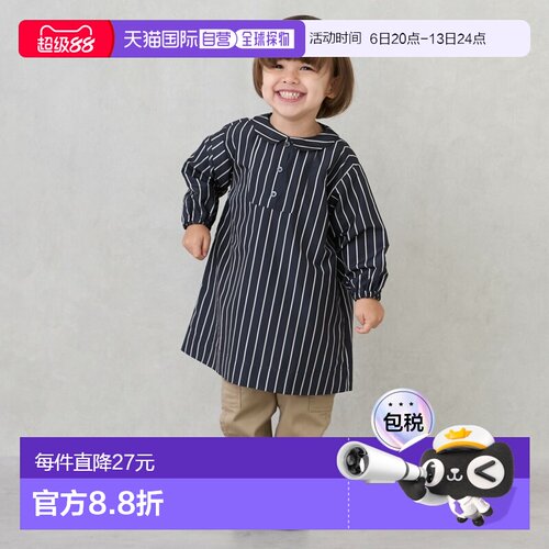 日本直邮petit main LIEN品牌官方发货儿童防泼水罩衫衣领设计后