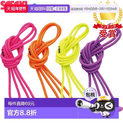 日本直邮SASAKI 艺术体操器材 涤纶绳 M-242-F M242F 国际体操联