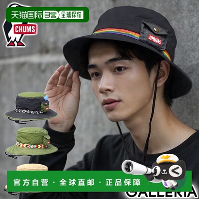 日本直邮CHUMS 男女士帽子网眼帽防紫外线防晒时尚可爱带细绳均码