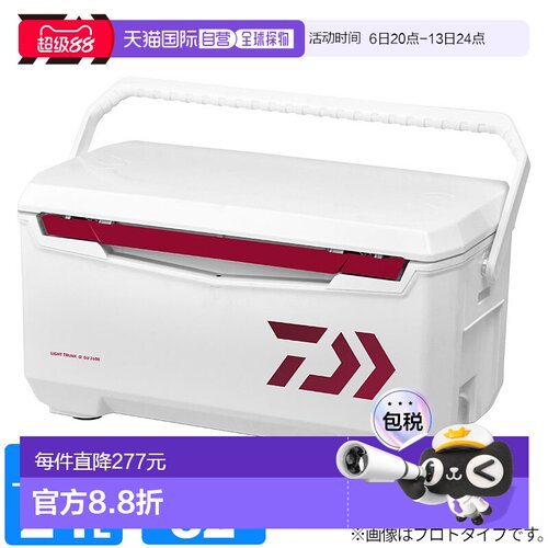 日本直邮Daiwa 冷藏箱 轻型行李箱 α GU 2400 24L 红色冷藏箱