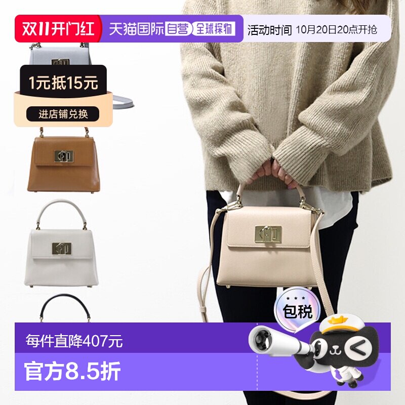 日本直邮furla品牌通用款通用款女包WB00109 ARE000芙拉斜挎包