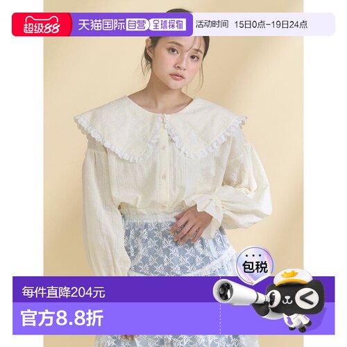1h可退 日本直邮merry jenny 女装 全棉立体波点蕾丝荷叶边衬衫 2