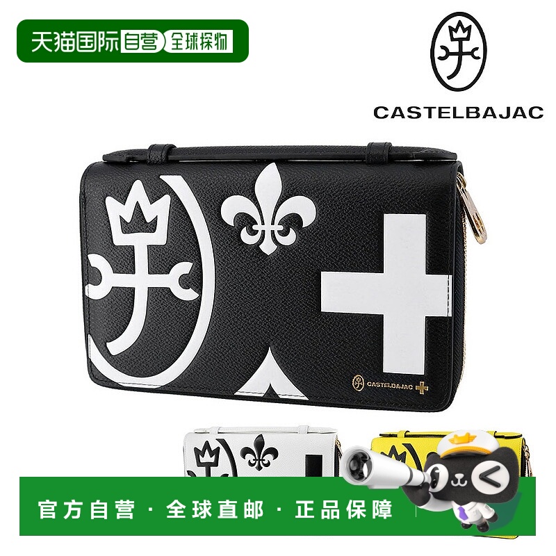 日本直邮Castelbajac Nezel 皮革智能手机包一款带圆形拉链的手拿
