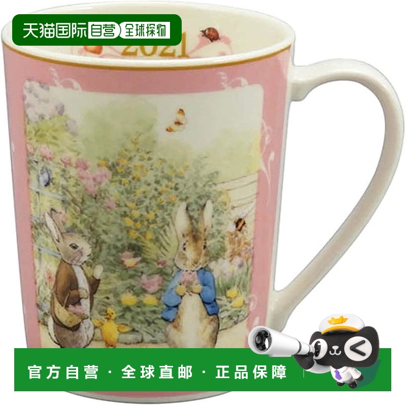 【日本直邮】山加 比得兔 2021 年马克杯 pr2021-11