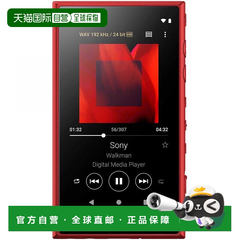 【日本直邮】Sony索尼随身听16GB高分辨率兼容/MP3播放器 NW-A105