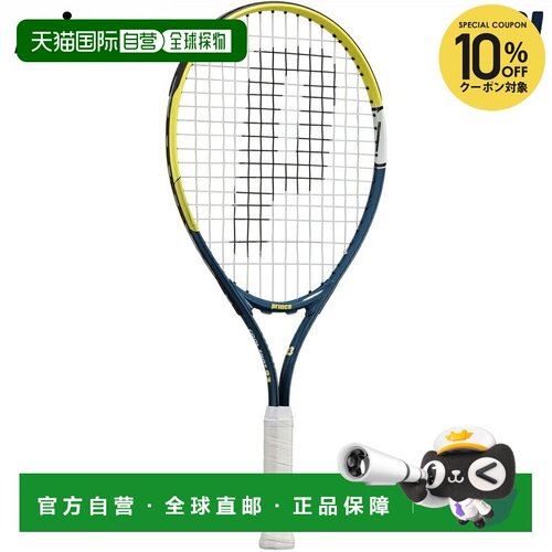 日本直邮Prince Junior 网球拍 COOL SHOT 23 (2025 7TJ259) - 已