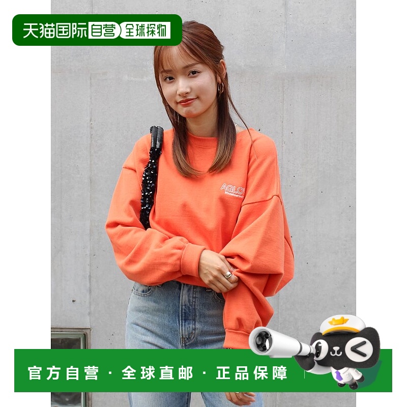 1h可退 日本直邮Ungrid 女装 宽松短款连帽卫衣 罗纹棉质刺绣logo